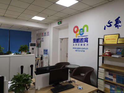 成都市普睿教育咨詢 專業導航，助力學子規劃未來
